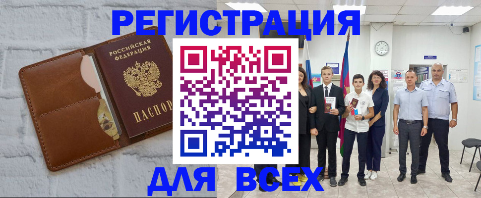 миграционный учет в Козельске