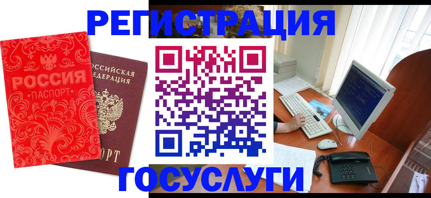 временная регистрация в квартире в Козельске