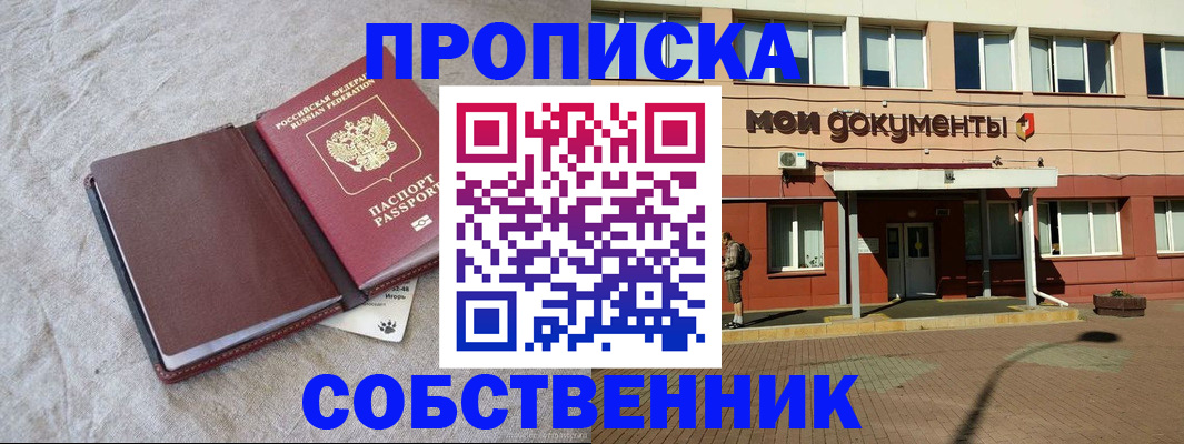 временная регистрация госуслуги в Козельске