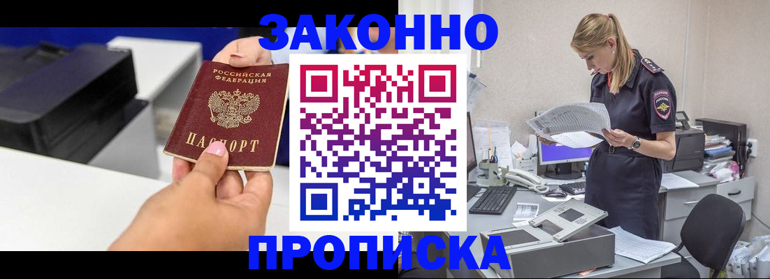 регистрация для дет. сада в Козельске